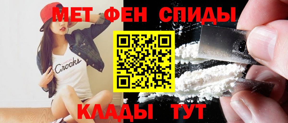 Краснодар  Амфетамин  Amphetamine  Amphetamine Розовый  Вход с VPN 