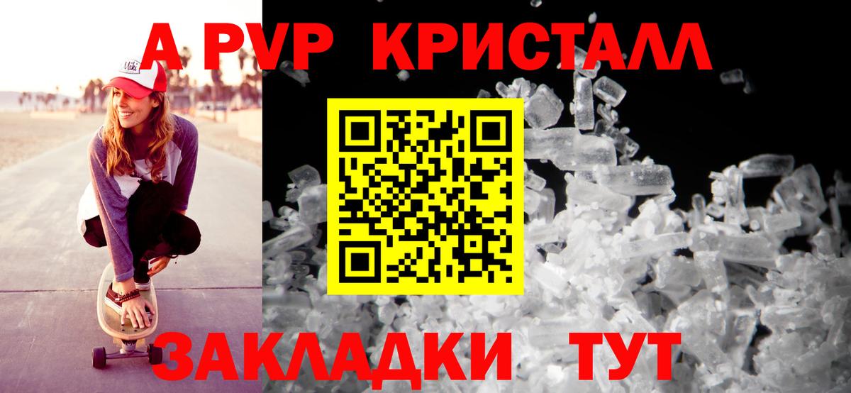 APVP СК КРИС Краснодар