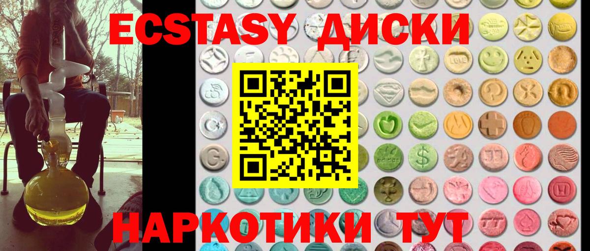 Краснодар  Бошки Шишки  ГАШ  Вход с VPN  MDMA  МЕФ  Гашиш  Меф кристаллы 