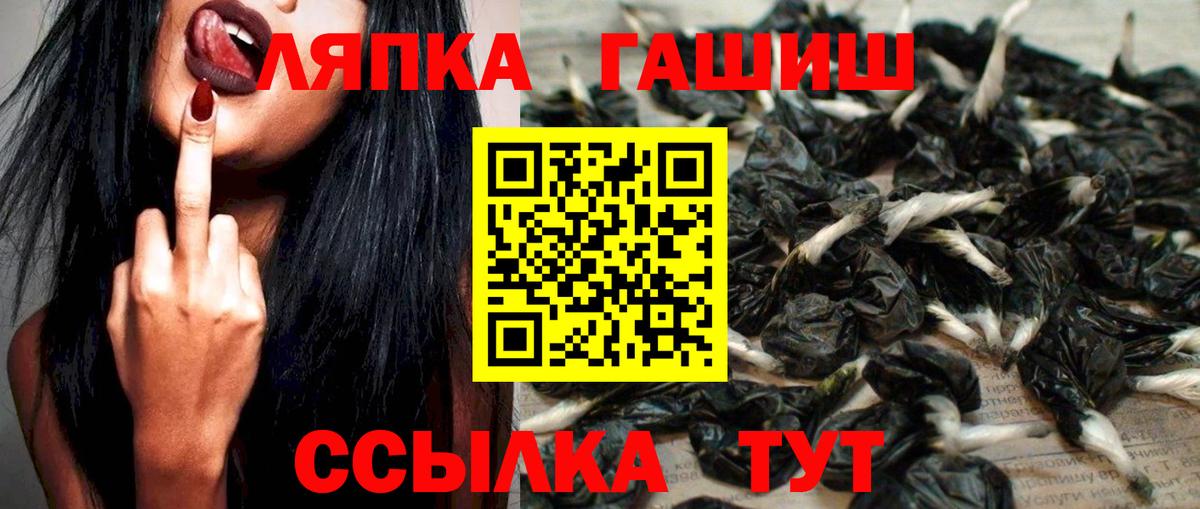 Гашиш VHQ  цена наркотик  Краснодар  Вход с VPN  ГАШИШ ice o lator 