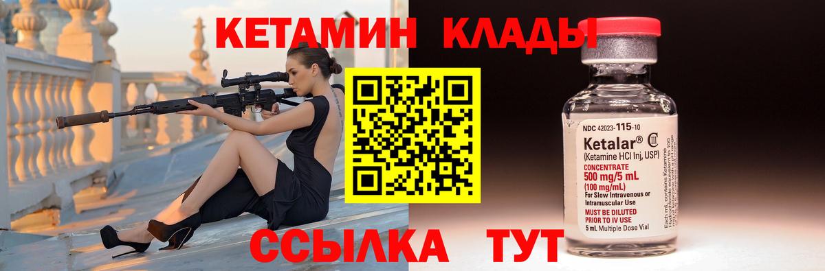 кракен зеркало  КЕТАМИН VHQ  Вход с VPN  Краснодар 