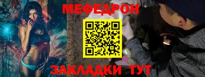 МДМА Кингисепп