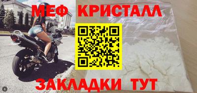 МДМА Кингисепп