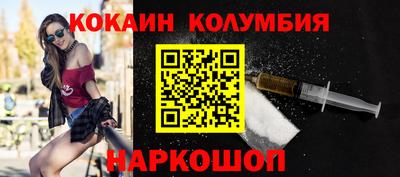 МДМА Кингисепп