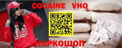 МДМА Кингисепп