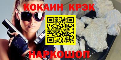 МДМА Кингисепп