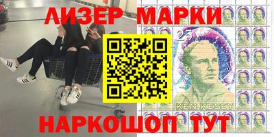 МДМА Кингисепп