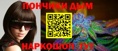 каннабис Кинель