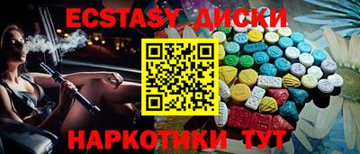 МДМА Кингисепп