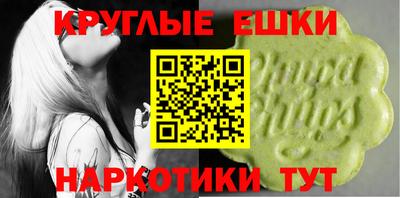 МДМА Кингисепп