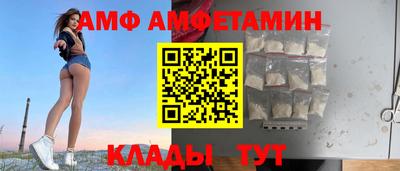 МДМА Кингисепп