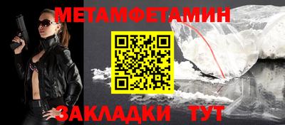 МДМА Кингисепп