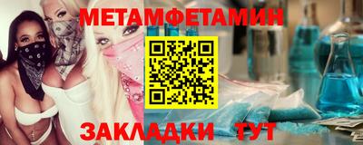 МДМА Кингисепп
