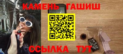 МДМА Кингисепп