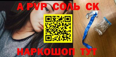 каннабис Кинель