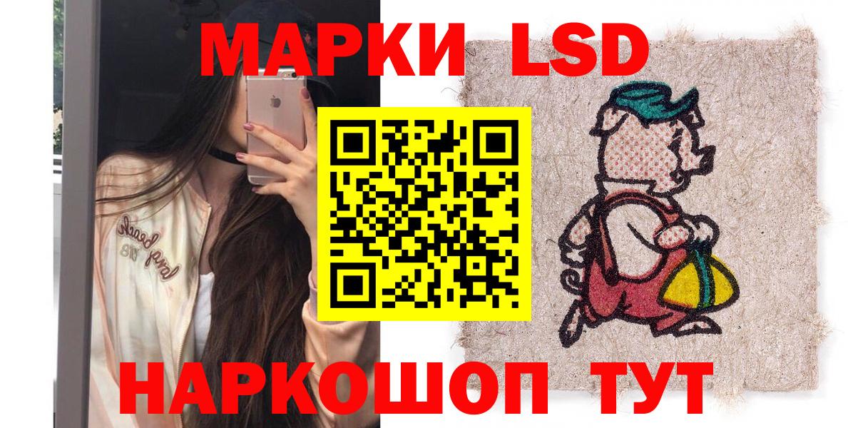 Марки N-bome 1,5мг  даркнет сайт  Краснодар  Вход с VPN  Марки N-bome 1,5мг 