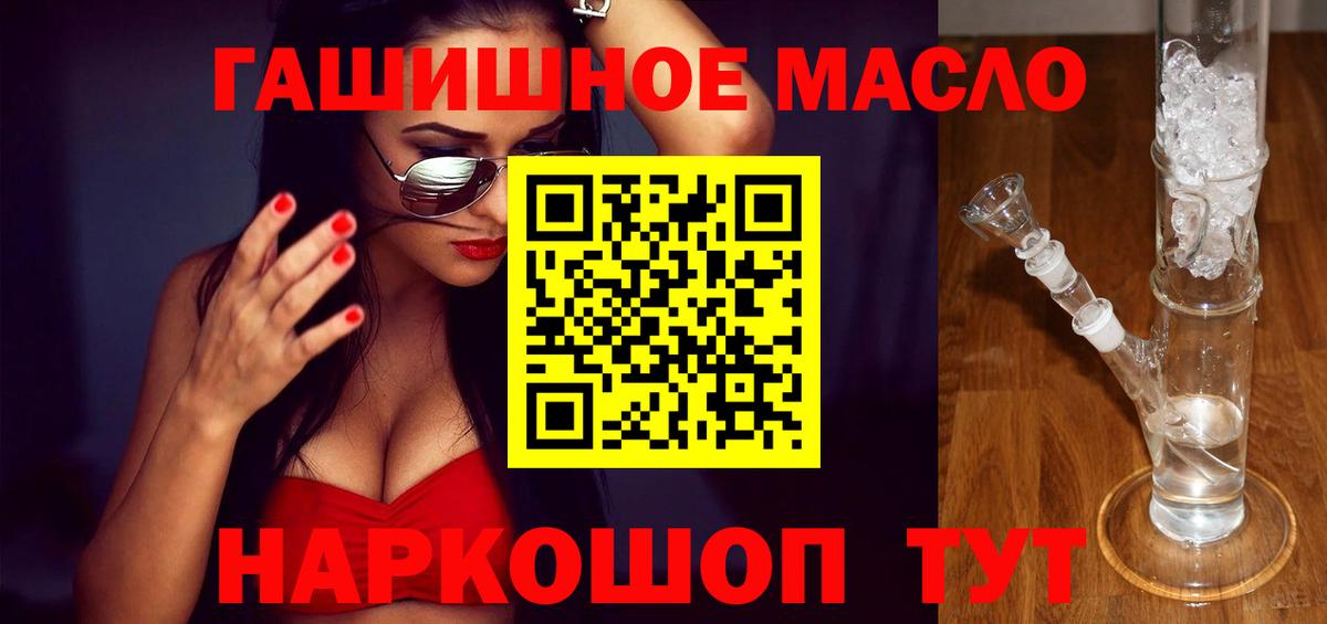 Гашиш Краснодар