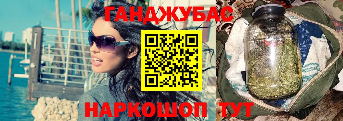 Конопля SATIVA & INDICA  Шишки марихуана планчик  Вход с VPN  Краснодар 